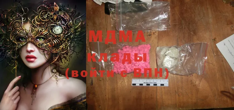 OMG ССЫЛКА  Уфа  MDMA Molly  продажа наркотиков 